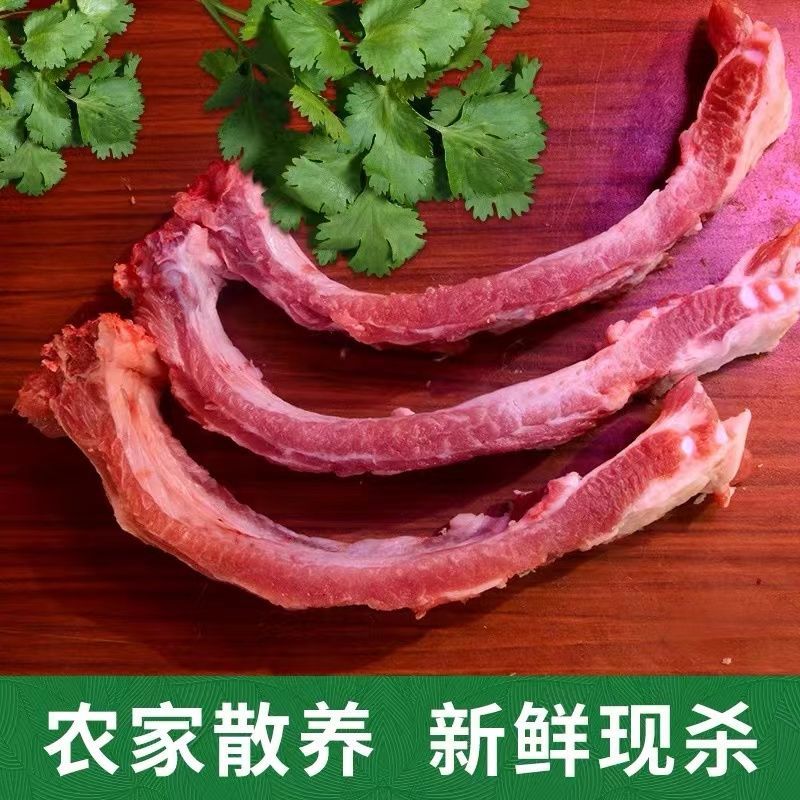 赛卡伊 多肉排骨新鲜冷冻猪排猪肋排猪小排猪前排寸排肋骨猪肉 猪排骨带箱4斤[肉多]推荐高清大图