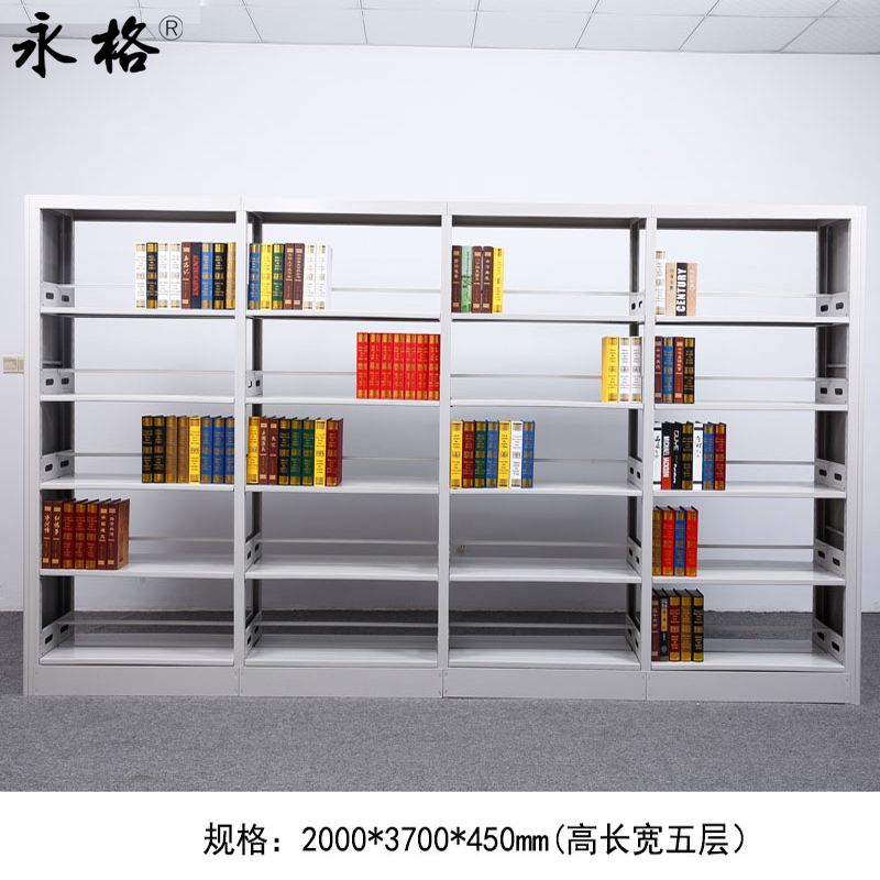 永格钢制书架学校图书馆书架双面阅览室书架资料铁书架档案架 一列4组