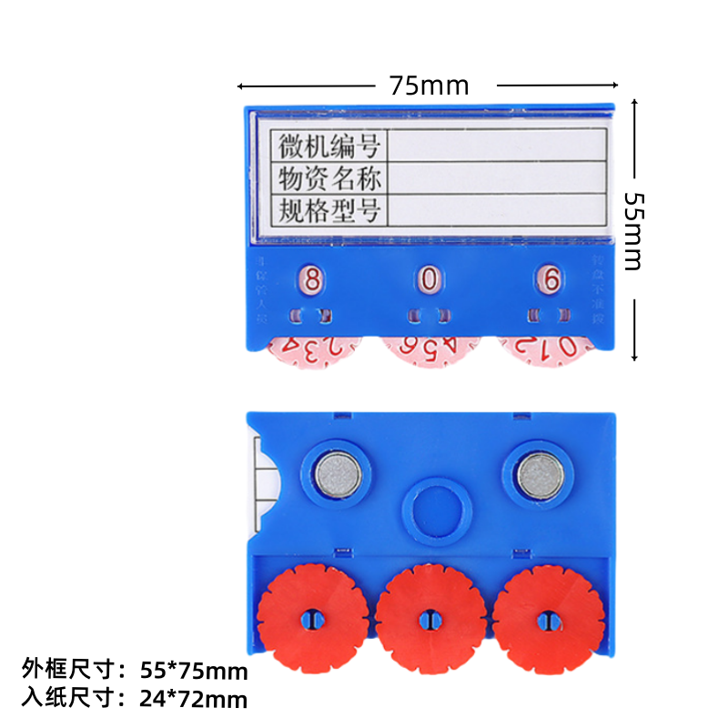 义尊 货架标签 55*75mm 个高清大图