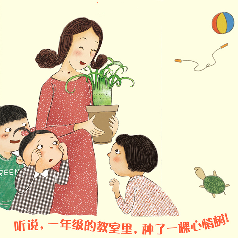 [正版]书店张祖庆 我们的一年级注音版 童喜喜 8-12岁小学生一二三四五六年级课外阅读经典文学故事书目励志成长读物高清大图