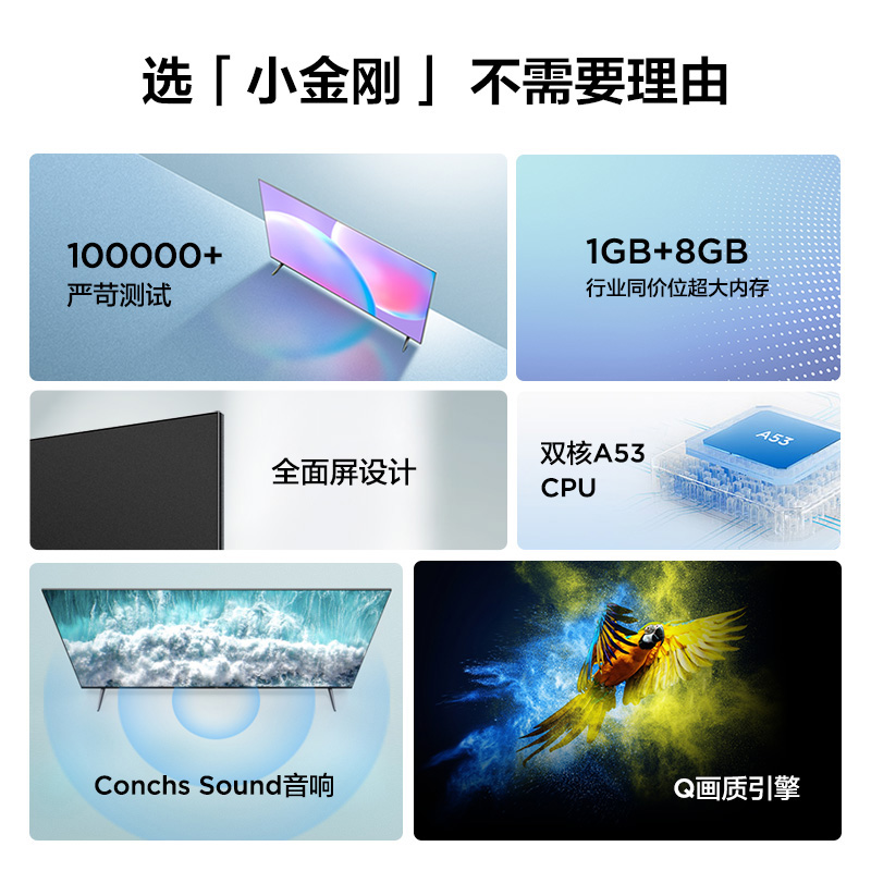TCL电视机32寸(英寸)32V6E 全面屏智能网络液晶电视卧室客厅高清大图