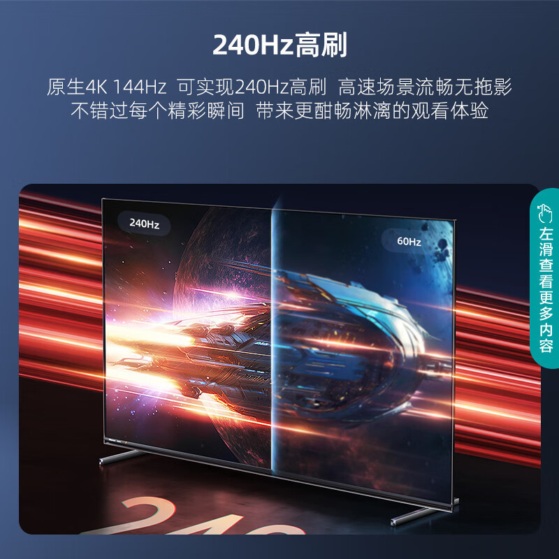 海信(Hisense) 85U7K液晶电视 85英寸 4K全面屏 多声道空间声场 鎏金设计一体超薄液晶电视