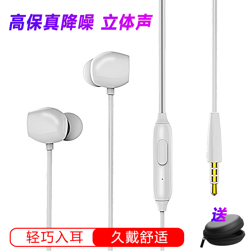 Bareas E14 入耳式 有线耳机