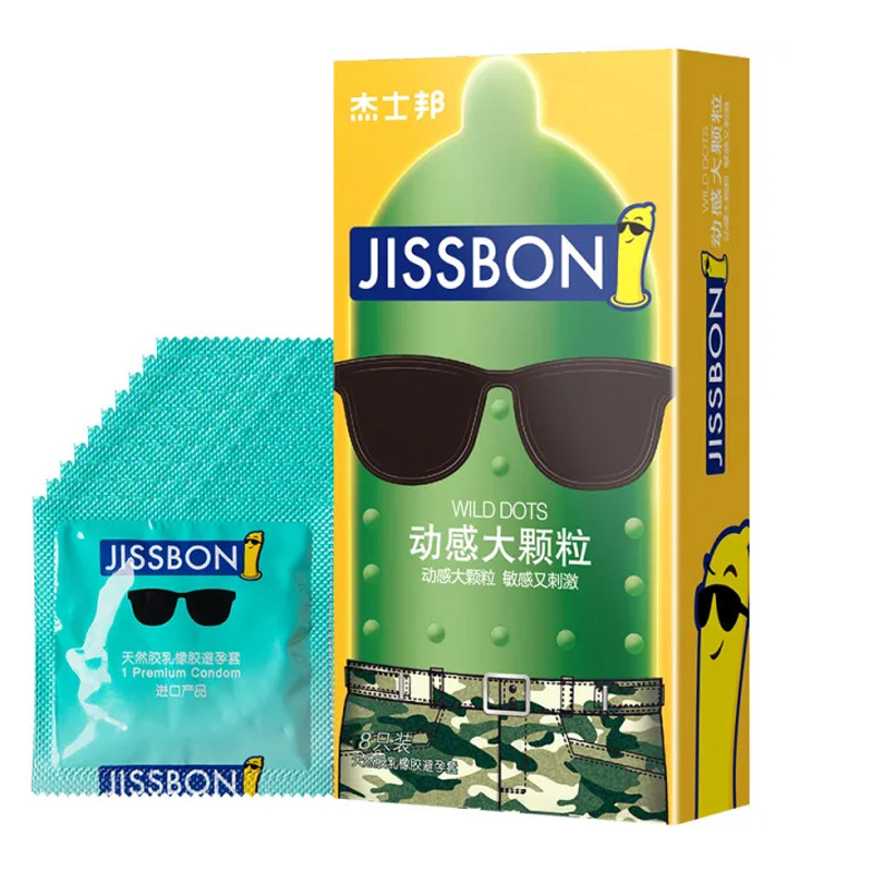 【进口】杰士邦避孕套动感大颗粒8只装超薄润滑安全套 成人情趣用品