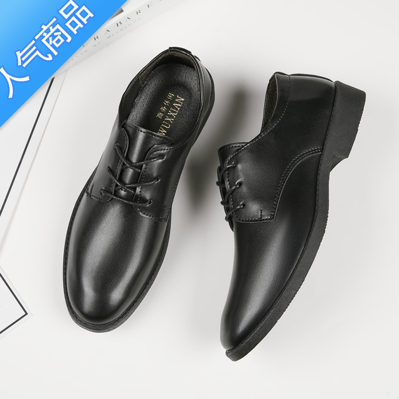 suntek英伦男鞋软皮软底男士面试商务正装伴郎皮鞋男青年休闲鞋结婚婚