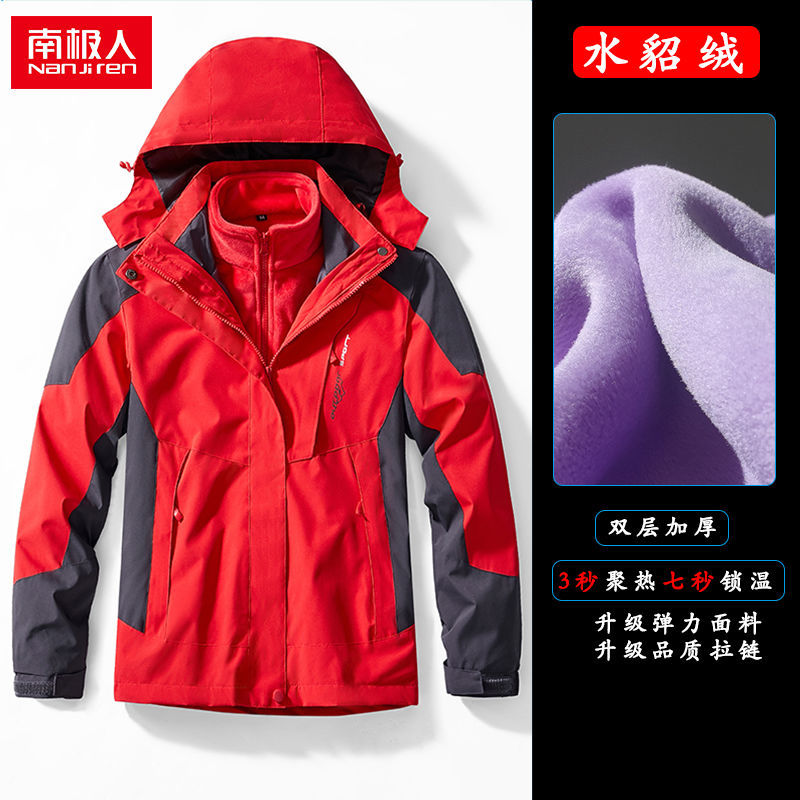 春秋冬冲锋衣女三合一可拆卸两件套男外套大码加绒加厚 红黑女+绒 M