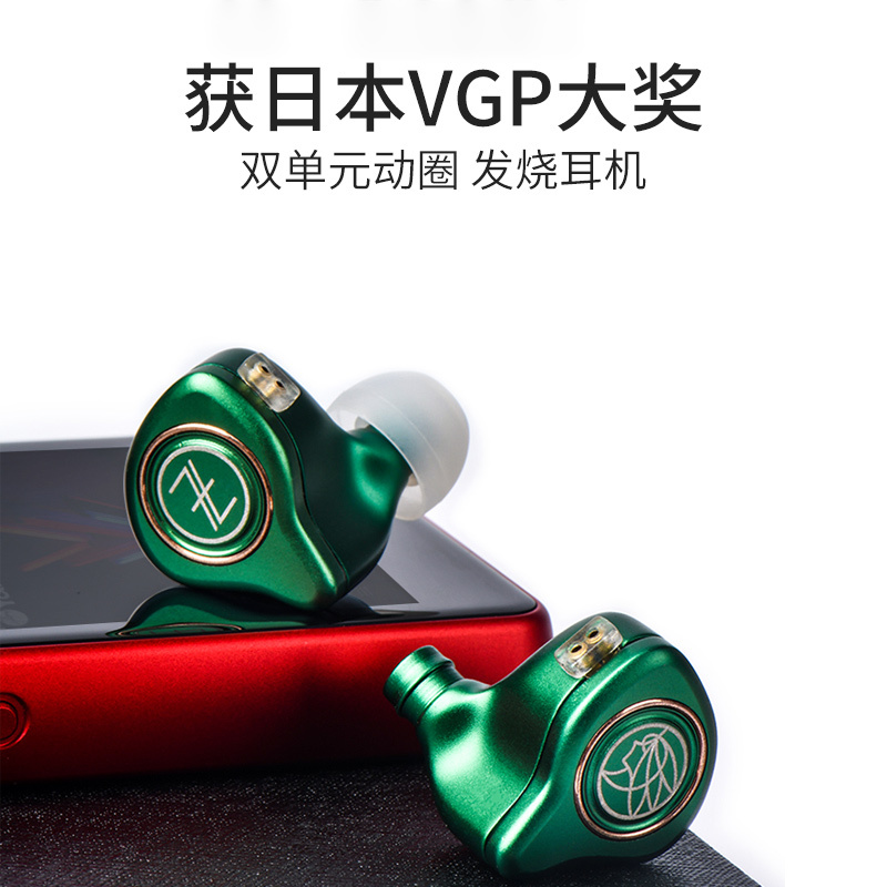 锦瑟香也(TheFragrantZither) KING PRO入耳式专业舞台耳返有线耳机耳机发烧hifi双动圈 松石绿