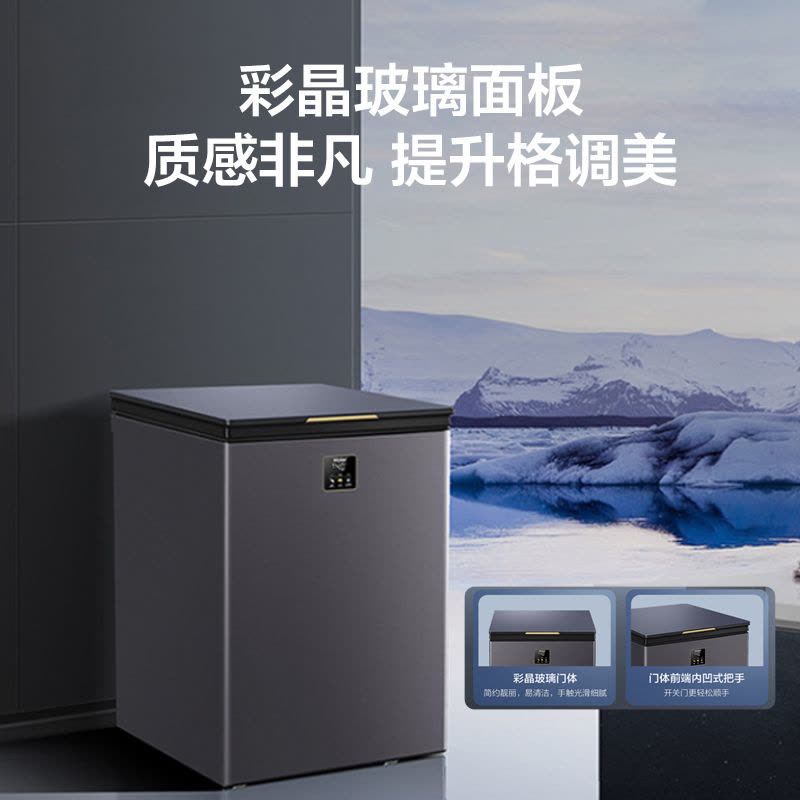 海尔(Haier)100升家用卧式冰柜冷柜小冰箱 减霜80% PCM内胆 深冷速冻 一级能效BC/BD-100GHEPG图片
