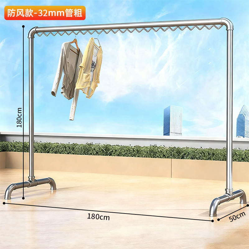 彭梵钢管晾衣架 家用钢管晾衣架1800*500*1800mm（管粗32mm） 晾衣架