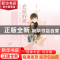 正版 危险的他 热热 江苏凤凰文艺出版社 9787559432384 书籍