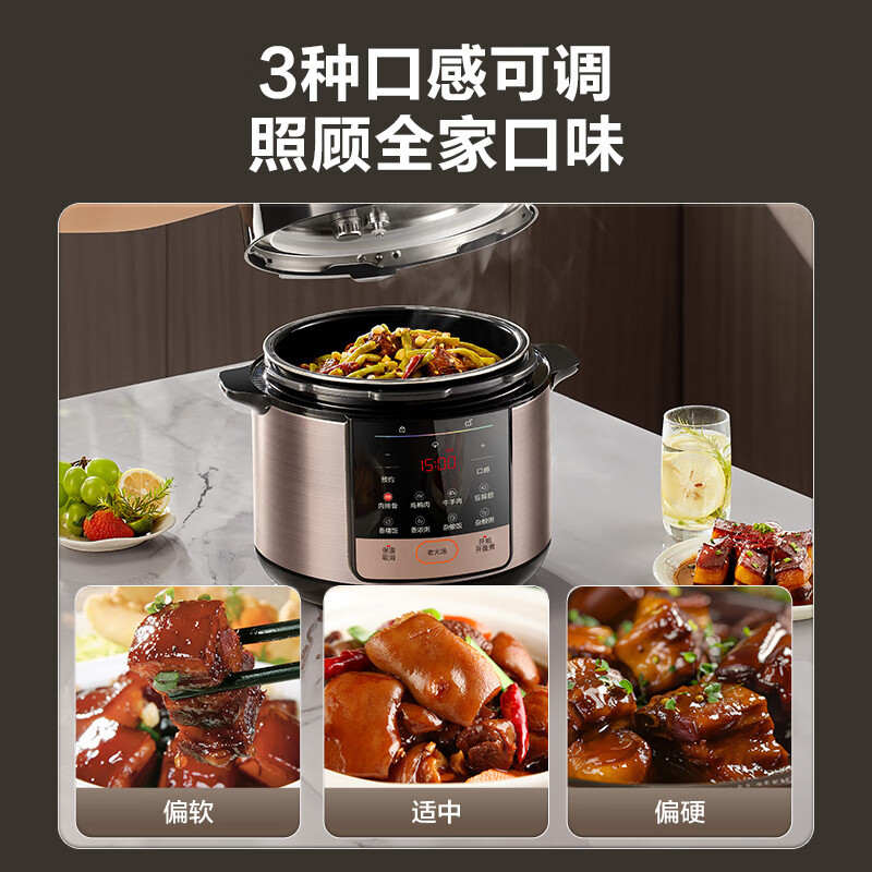 苏泊尔(SUPOR)电压力锅5升家用一锅双胆大容量全自动智能电高压锅电饭锅开盖收汁煮饭煲汤多功能 SY-50YC5013高清大图