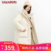 [佟丽娅同款]鸭鸭羽绒服冬季新款女中长款时尚加厚保暖