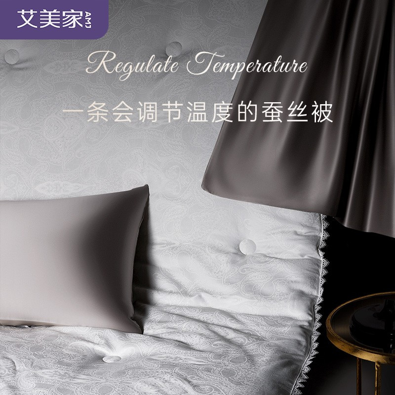 艾美家 卡芙丽3D恒温桑丝夏被 桑蚕丝被[桑蚕丝]150*200cm 经典白高清大图