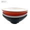 先互丁 密胺碗面碗 7英寸 个