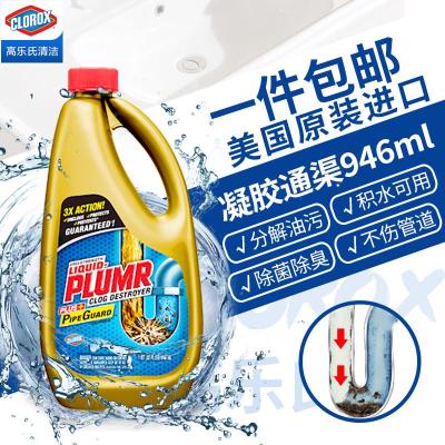 管道疏通除臭剂家用卫生间化解毛油污厨房通下水道通渠剂