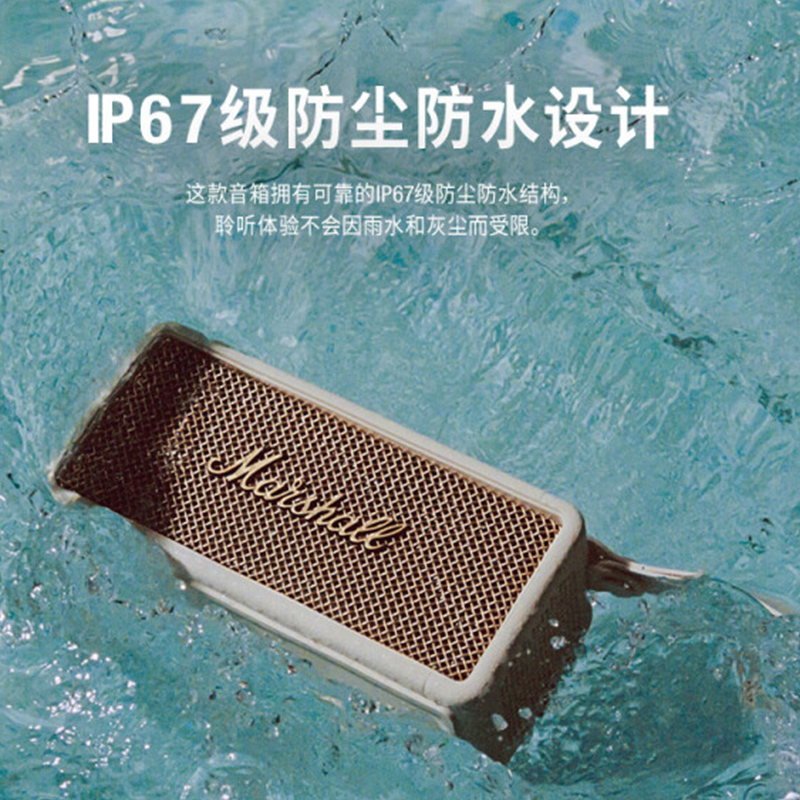 MARSHALL(马歇尔)MIDDLETON音箱便携式无线蓝牙家用户外防水音响 白色音响