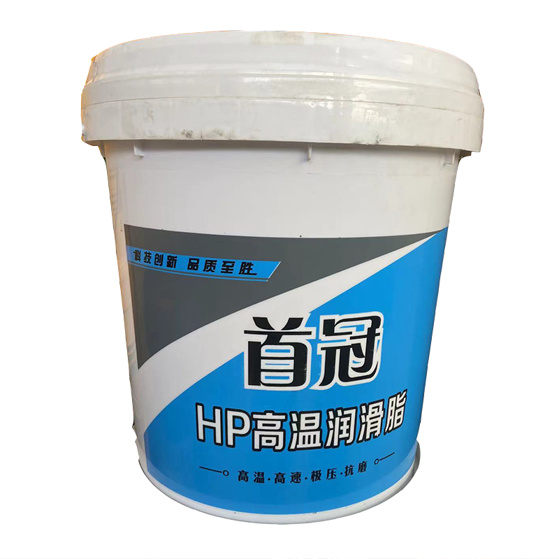 首冠 黄油 HP高温温度-20-120滴点16011.54kg