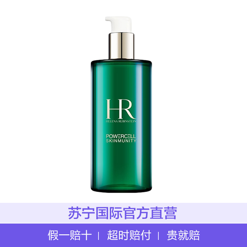 HR赫莲娜绿宝瓶强韧修护精萃液 400ML