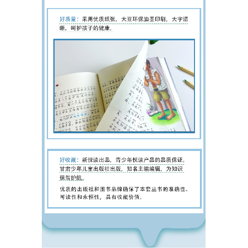 正版新书]鲁滨孙漂流记(彩版)(英)丹尼尔·迪福著9787542236968高清大图