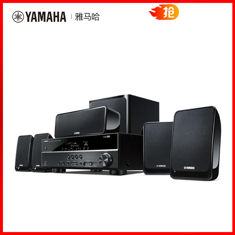 Yamaha/雅马哈YHT-299卫星家庭影院音箱组合音响套装数字5.1声道家用客厅可壁挂