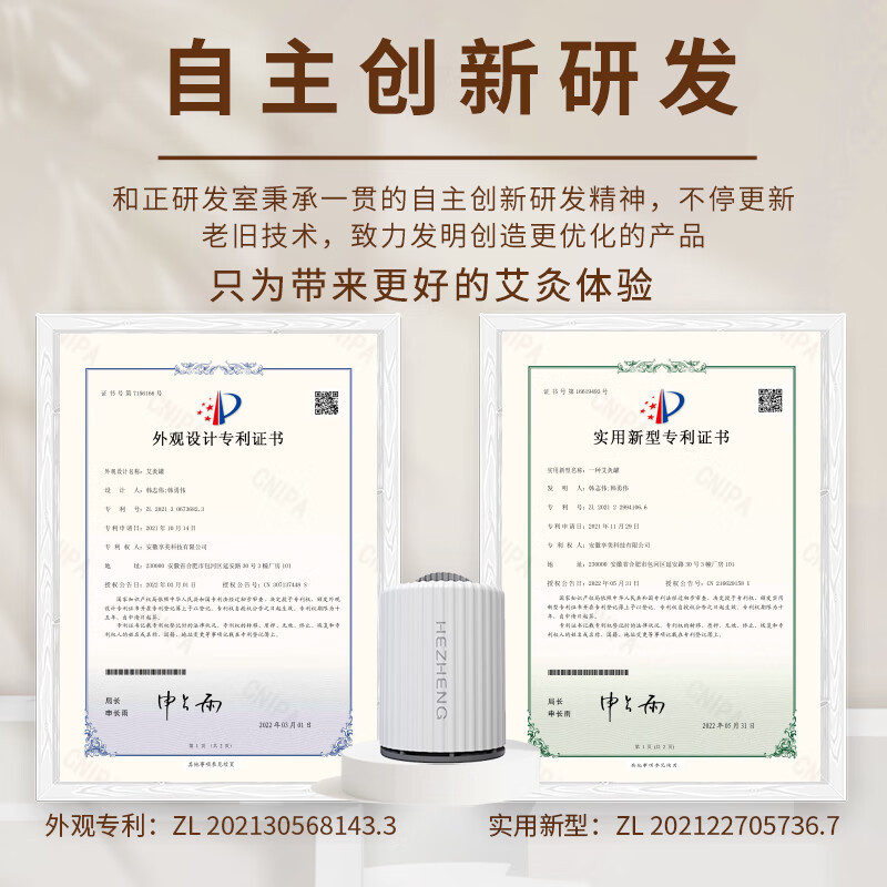 和正(HEZHENG) 艾健康礼盒一HZ-AH1(艾炮*2+灭火筒*2 艾灸罐*2+艾柱*40+胶贴*40)