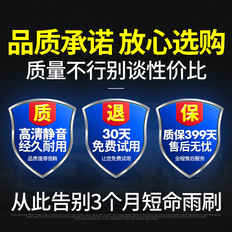 适用北京现代名图雨刮器片14原厂原装17款无骨胶条明图专用雨刷条 [名图前雨刷]