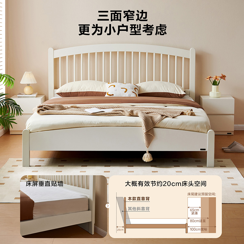 全友家居现代简约双人床2024新款卧室竖琴床小户型省空间床