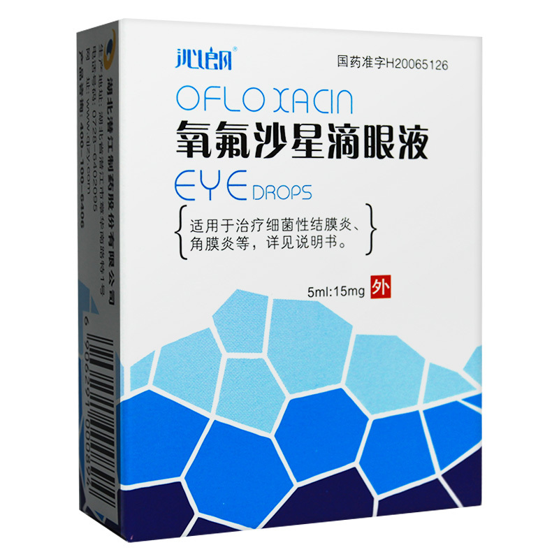 5ml:15mg*1支/盒 眼睛红肿细菌性角膜炎眼部感染角膜溃疡消炎泪囊炎