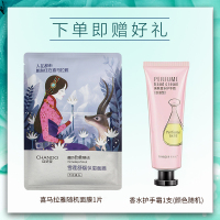 CHANDO/自然堂活泉矿物补水洁面乳洗面奶官方旗舰店男女滋润深层清洁保湿控油洁面膏125g专柜正品