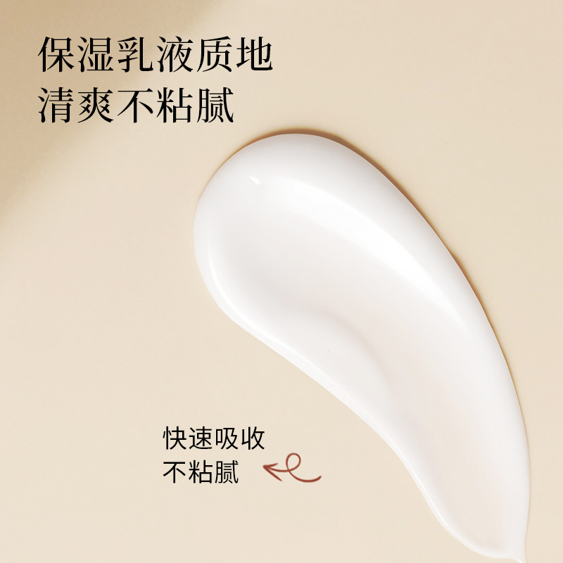[国内专柜版]Sisley 希思黎全能乳液125ml 水油平衡补水保湿 一瓶多效修护屏障