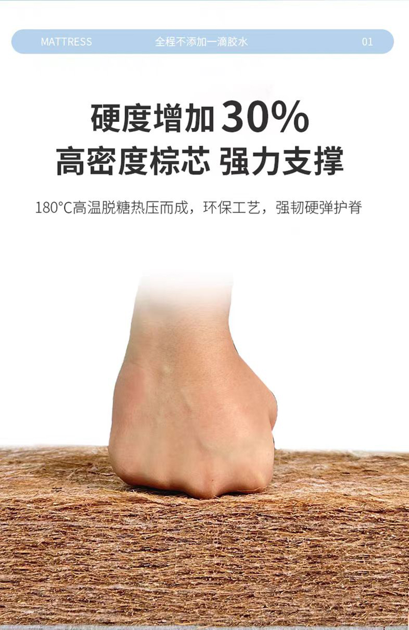 渝瑞坤 床垫 2000*1200*90mm/张高清大图