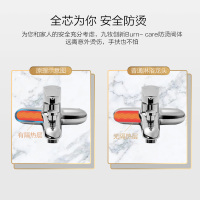 JOMOO九牧淋浴花洒水龙头三联明装挂墙式冷热浴缸龙头家用套装防烫混水阀35278