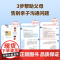 全2册 说教管教不如言传身教+父母的语言 正版正面管教育儿书籍父母家庭教育指南的语言青春期男孩女孩养育