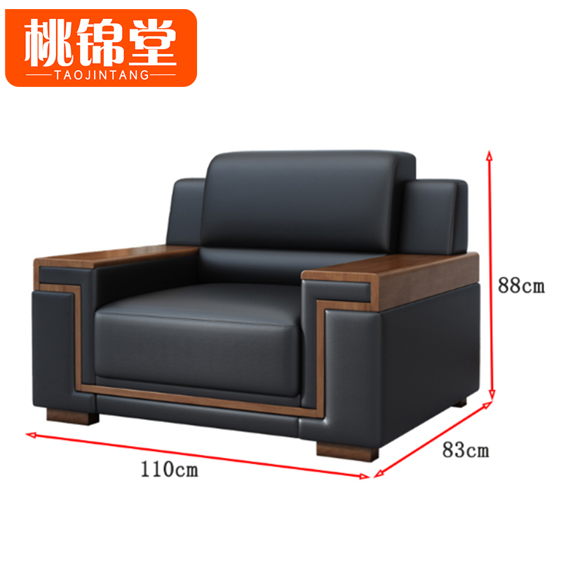 桃锦堂沙 发高清大图