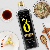 千禾春曲原酿1L酿造生抽酱油炒菜烹饪凉拌点蘸调味品