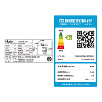 海尔（Haier）SC/SD-828CXU9 579升冷柜卧式商用大冷冻冰柜 深冷速冻雪柜岛柜