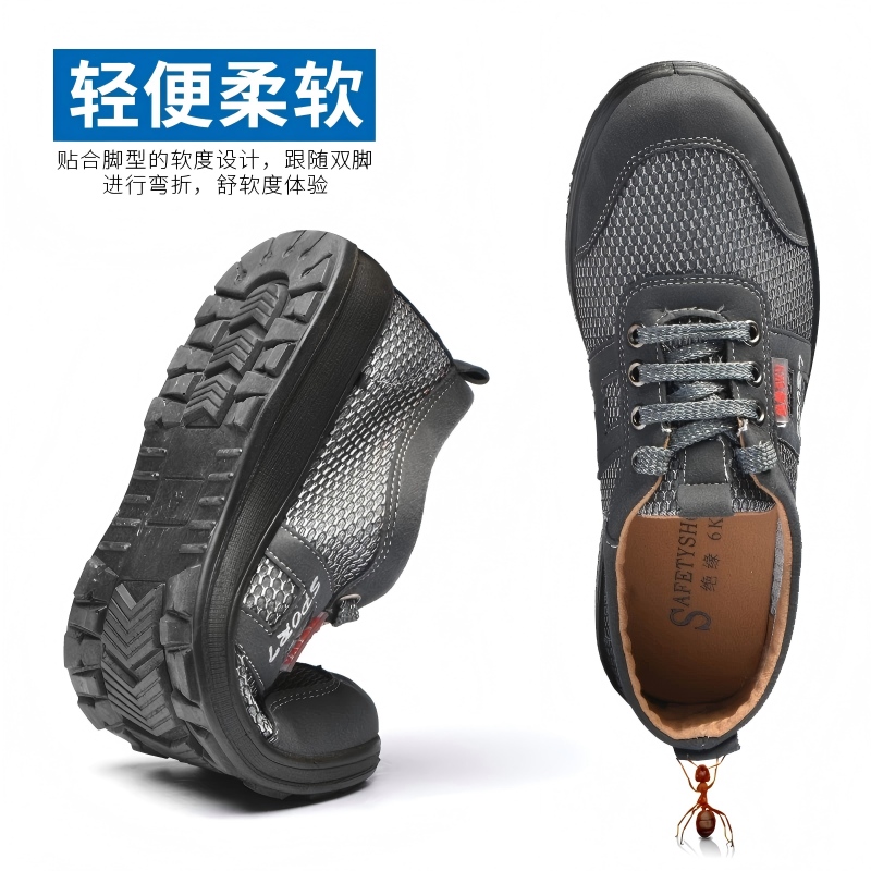 犇孚安全鞋男防砸防刺穿劳保鞋透气轻便防滑耐磨工作鞋工装鞋高清大图