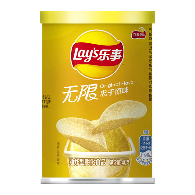 40g乐事无限忠于原味(罐装)*10罐小桶装解压零食大礼包