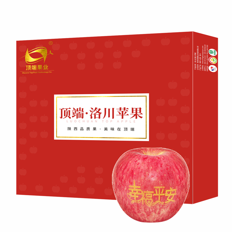 洛川苹果陕西洛川红富士苹果 新鲜水果礼盒 15枚85贴字艺术果