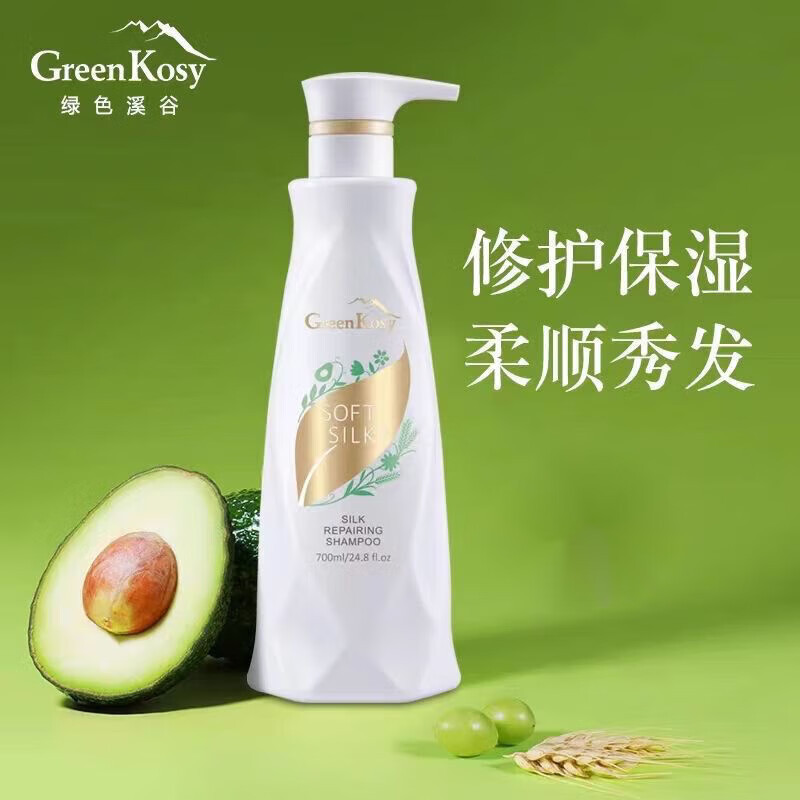 绿色溪谷(Greenkosy) 柔炫丝滑修护洗发乳 700ml