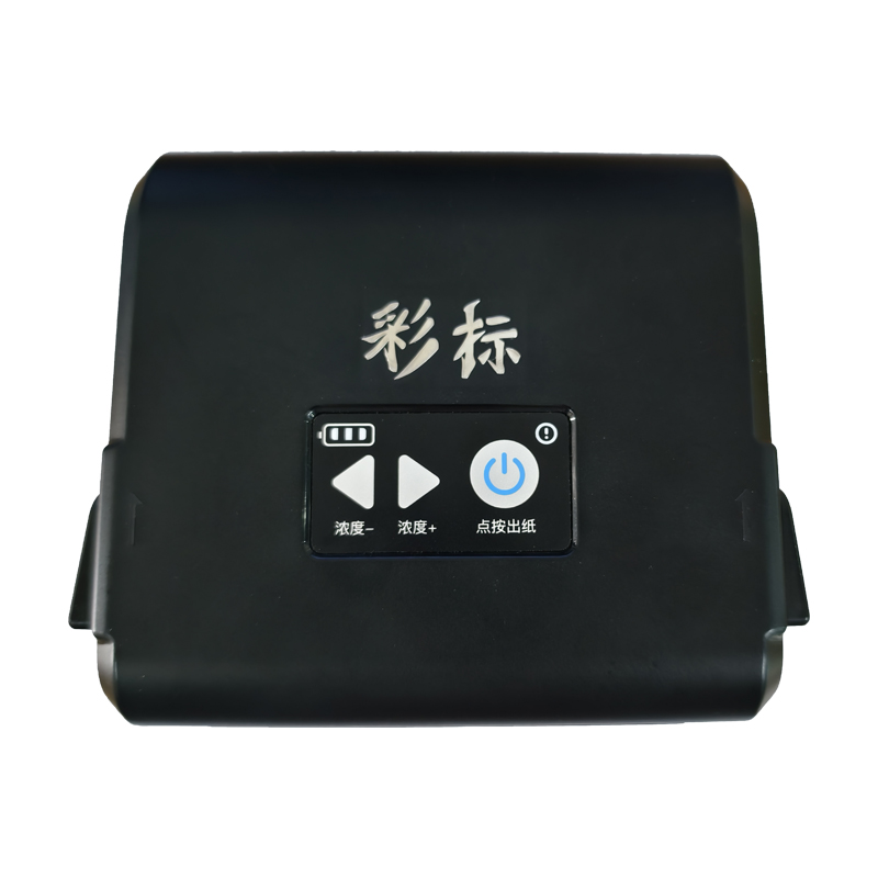彩标 CB50 标签打印机 (计价单位:台) 黑色高清大图