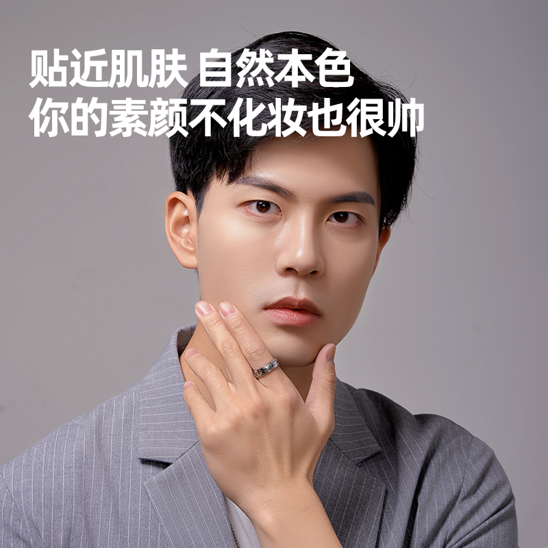 左颜右色(JOYCODES)自然本色修颜霜 50g/YYQ-825512高清大图