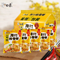 白象方便面精炖原汁猪骨96*10袋泡面