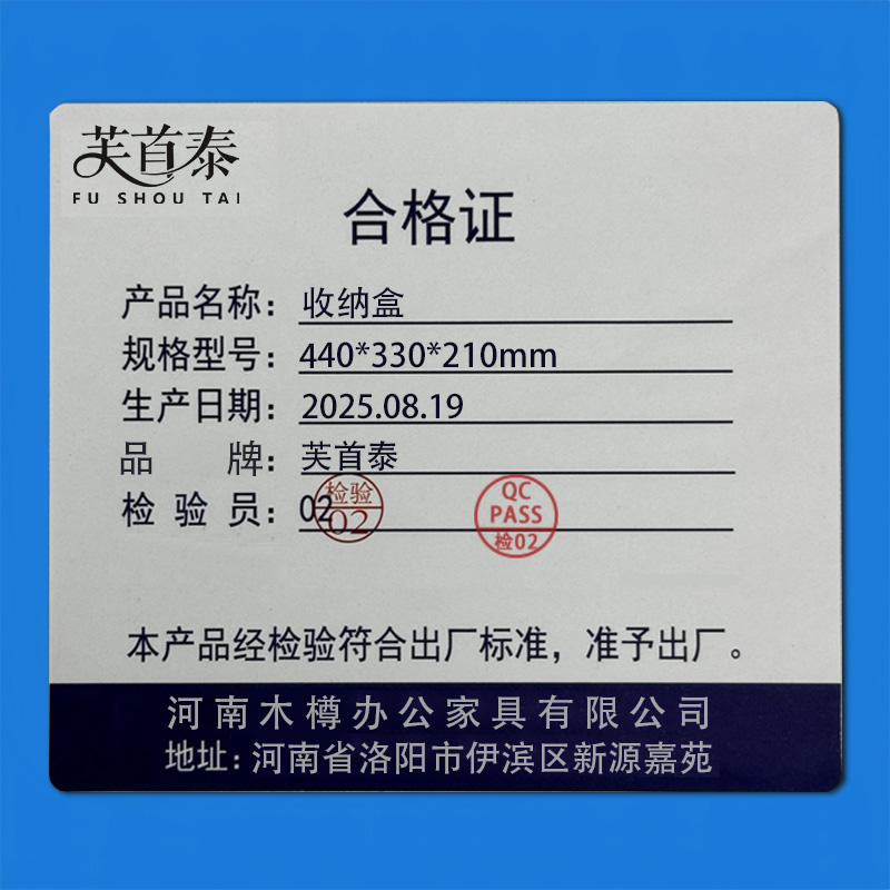 芙首泰收纳盒440*330*210mm个高清大图