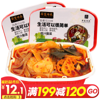 【满199减120】华夏传承懒人火锅酸菜味320g 冷水自煮方便速食自热麻辣小火锅