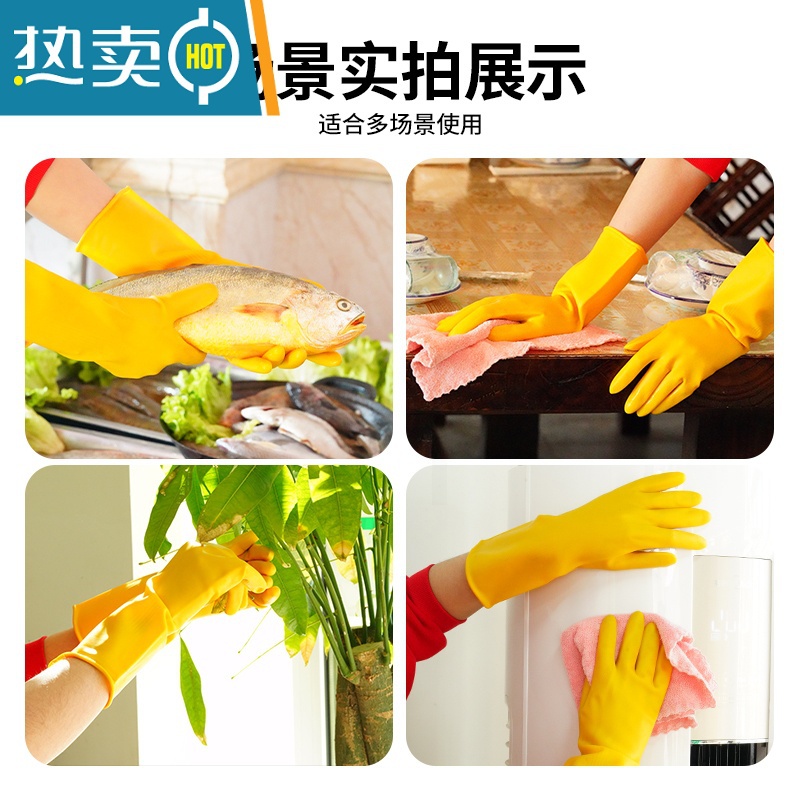 敬平牛筋乳胶手套劳保工作耐磨防水防滑耐用胶皮塑胶洗碗厨房 南洋天骄100克(10双) XL高清大图
