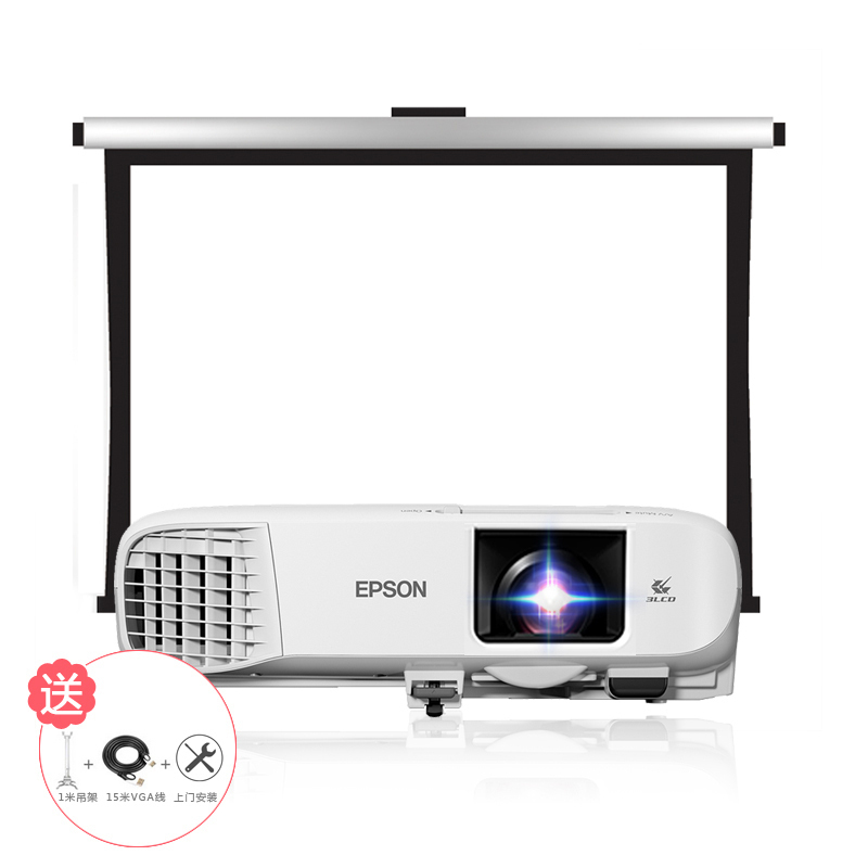 爱普生(EPSON)CB-109W高亮商务办公投影机教学会议投影家用高清投影仪+150英寸16:10电动幕布(免费安装)