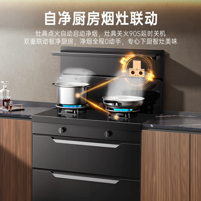 万家乐集成灶JJZT-M1D 21立方烟灶联动套装130L二星级臭氧紫外线消毒柜独立烘干集成一体灶天然气