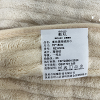 衡欢(HENGHUAN)珊瑚绒吸水速干毛巾浴巾 RZ-MJ04/条(浴巾 70*150cm)