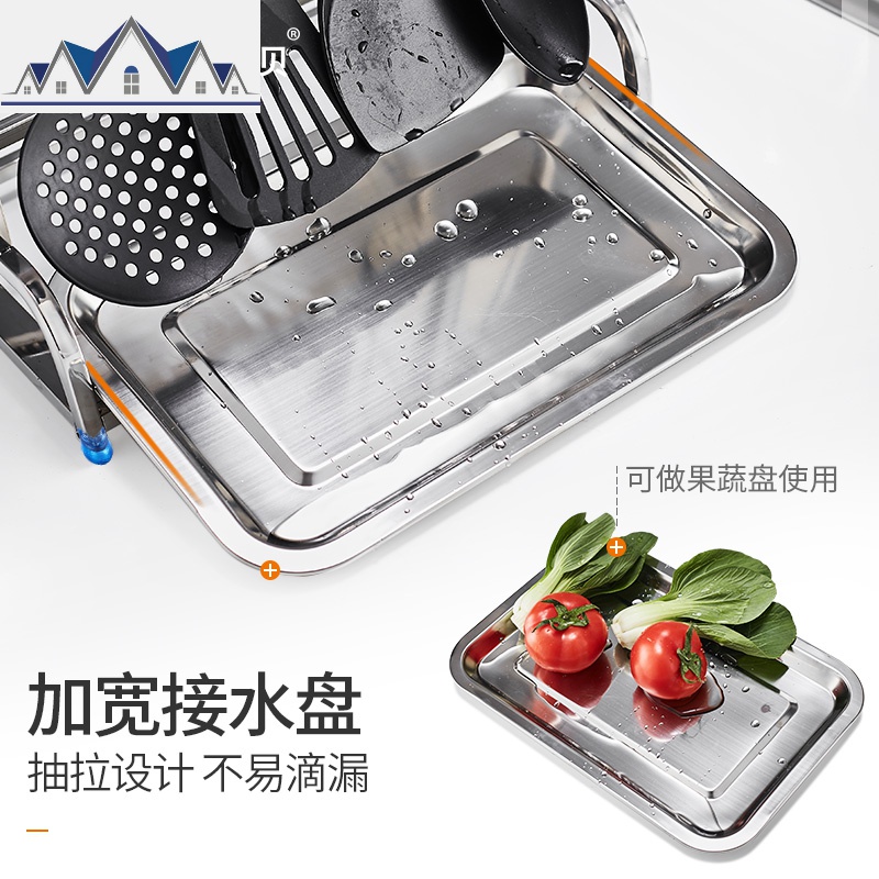 不锈钢锅盖收纳架坐式刀架家用厨房用品放菜案板的架子砧板置物架 三维工匠高清大图